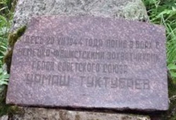 памятник1.jpg