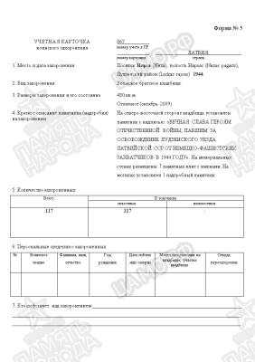 т5 6.png