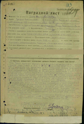 т9.jpg