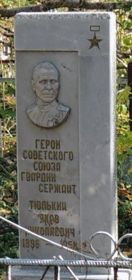 памятник.jpg
