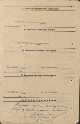 у8.jpg
