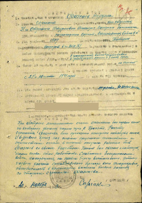 ф11.jpg
