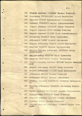 ф18.jpg