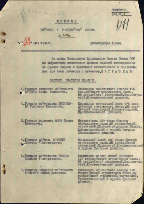 ф2.jpg