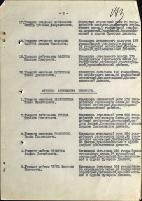ф3.jpg