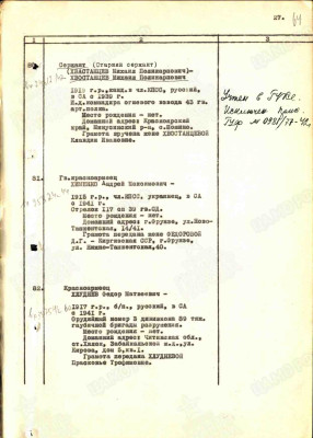х14.jpg