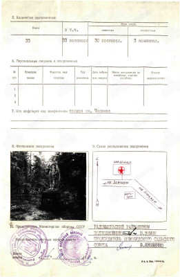 х16.jpg