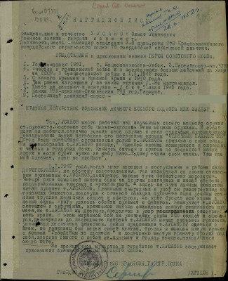 х4.jpg