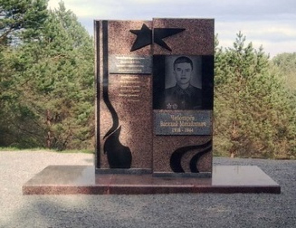 памятник.jpg
