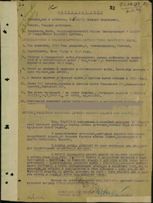 ч4.jpg