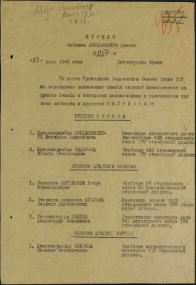 ч7.jpg