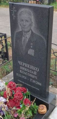 памятник.jpg
