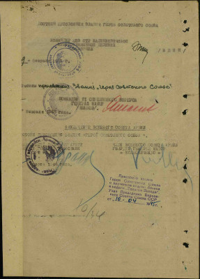 ч4 4.jpg