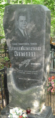 памятник.jpg