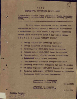 ч2.jpg