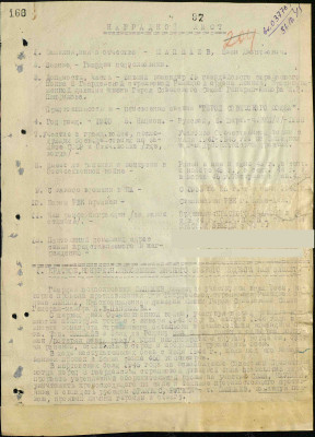 ш11.jpg