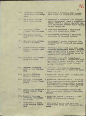 ш14.jpg