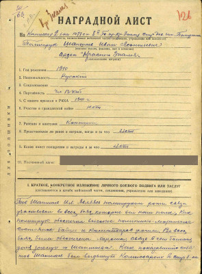 ш15.jpg