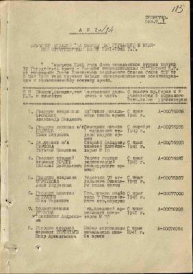 ш20.jpg