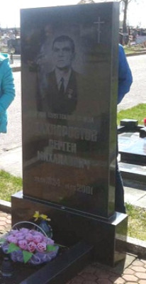 памятник.jpg