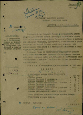 ш3 1.jpg