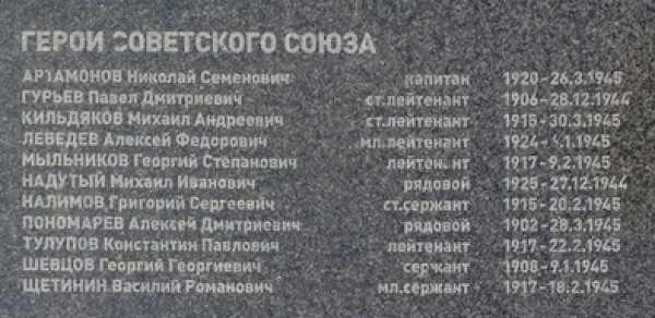 памятник1.jpg