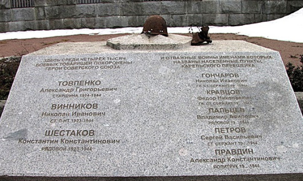 памятник.jpg
