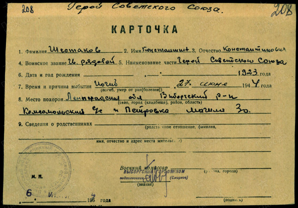 ш5 2.jpg