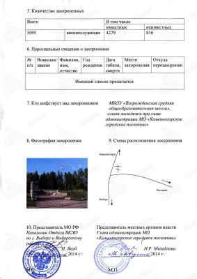 ш8 2.jpg