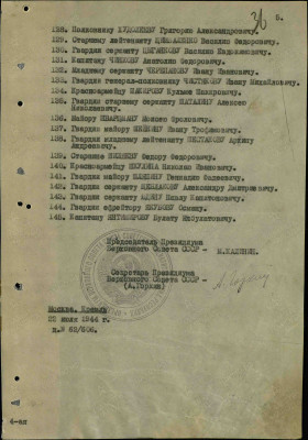 ш2 2.jpg