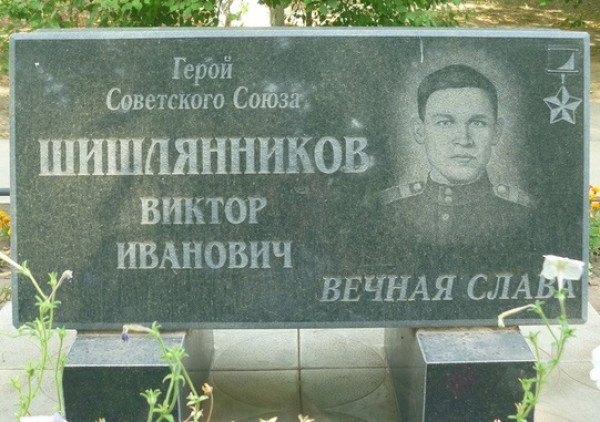 памятник.jpg