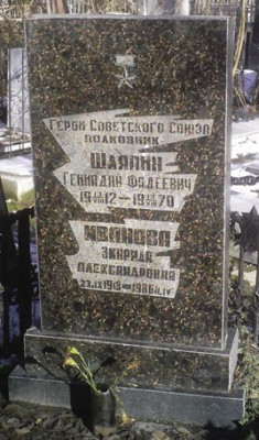 памятник.jpg