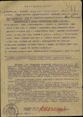 ш11.jpg