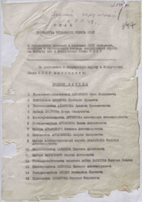 ш13.jpg
