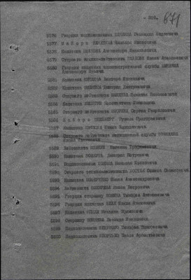 ш14.jpg