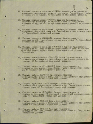 ш16.jpg