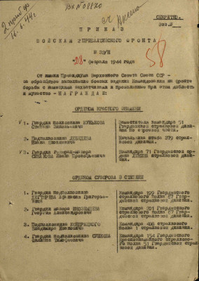 ш19.jpg