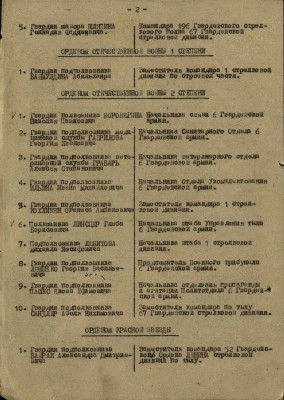 ш20.jpg