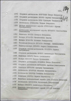 ш11.jpg
