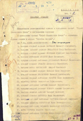 ш2.jpg