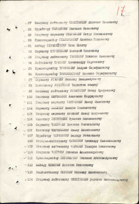 ш3.jpg