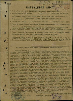 ш4.jpg
