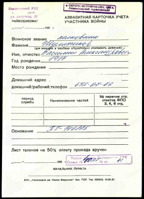ш6.jpg