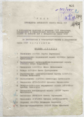 ш9.jpg