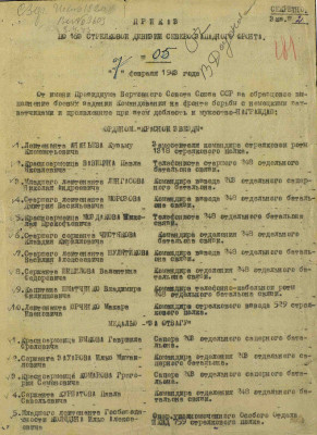 ш11.jpg