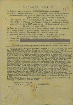ш12.jpg