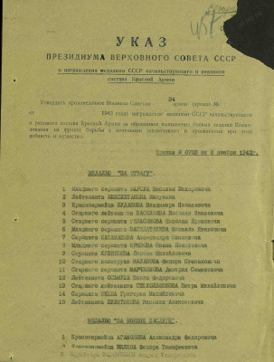ш14.jpg