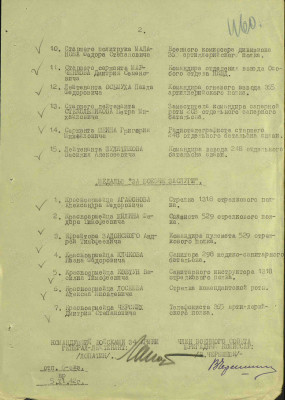 ш15.jpg