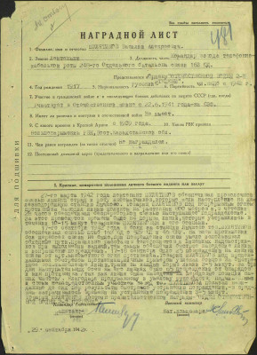 ш16.jpg