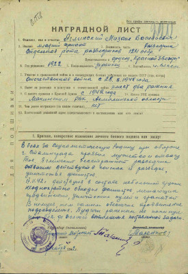я4.jpg